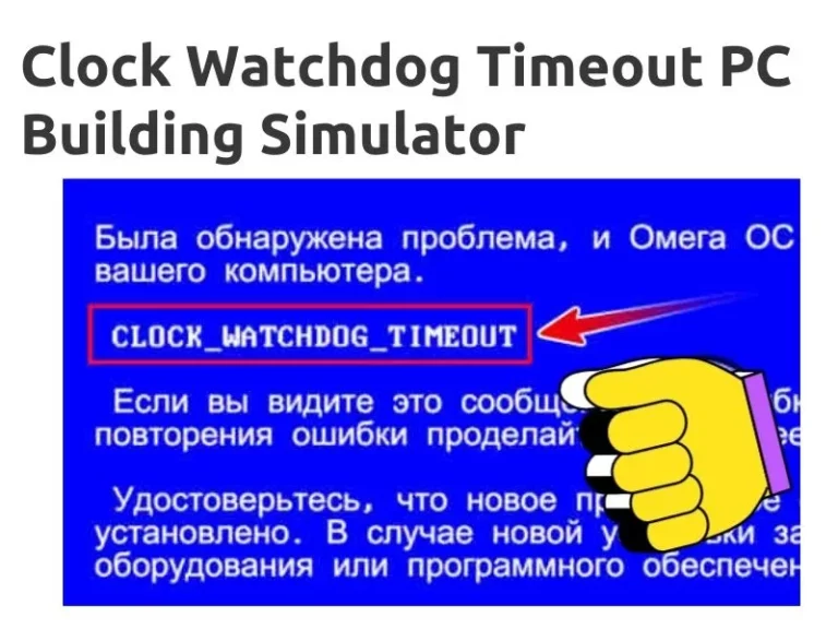 Clock Watchdog Timeout PC Building Simulator 